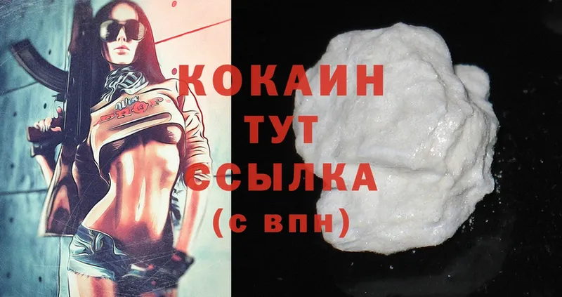 ссылка на мегу   Кедровый  Cocaine Боливия 